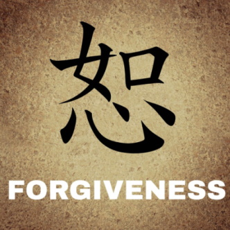 "Forgiveness" written in Chinese